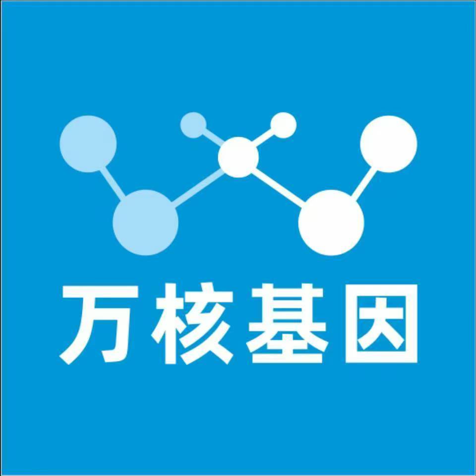 锦州义县万核健康基因管理咨询中心